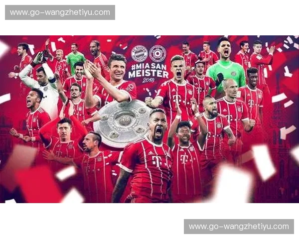 钢铁与闪电的对决：尤文图斯与拜仁慕尼黑的史诗篇章